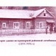 Ветеринарная служба Сузунского района